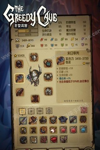 贪婪洞窟最新官方版(The Greedy Cave) 贪婪洞窟最新官方版(The Greedy Cave)