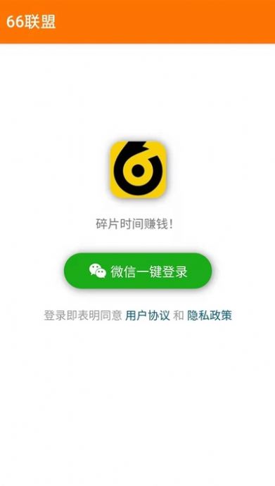 66����app��׿�ֻ�������