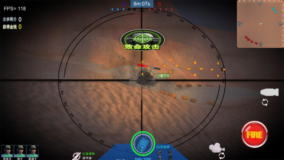 无畏征途资源最新安卓版 无畏征途资源最新安卓版