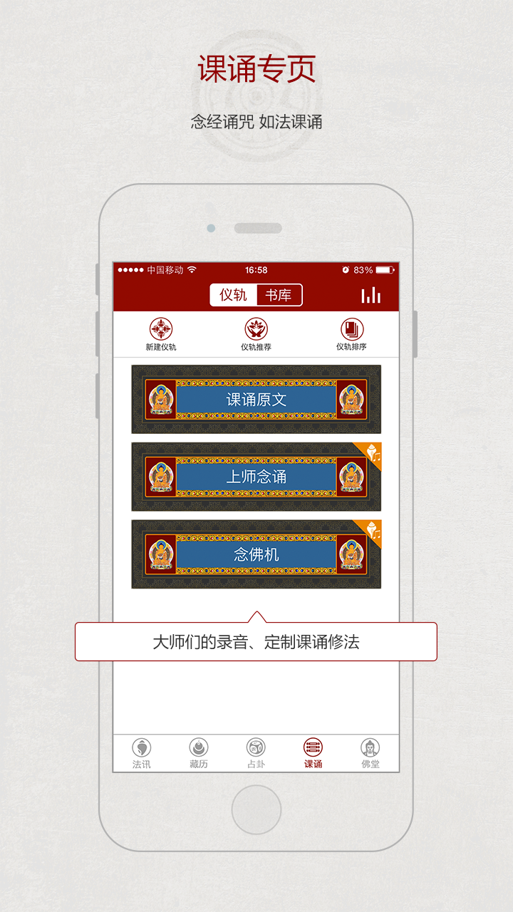 ���°�׿�ֻ���app