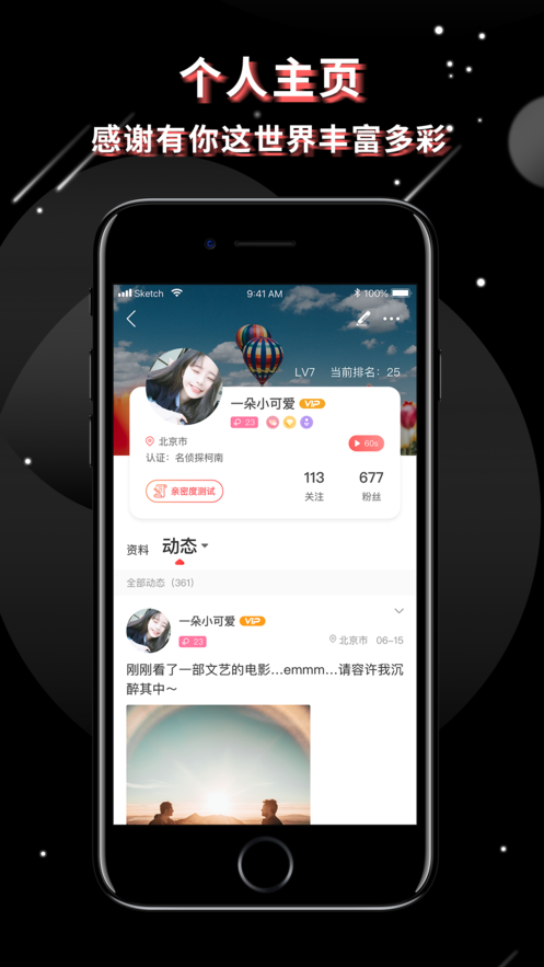 ����Nico��׿������app����