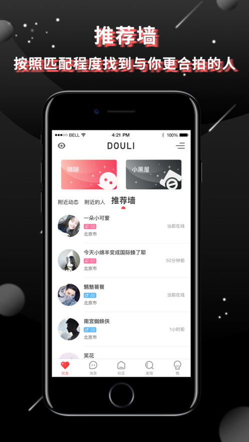 ����Nico��׿������app����