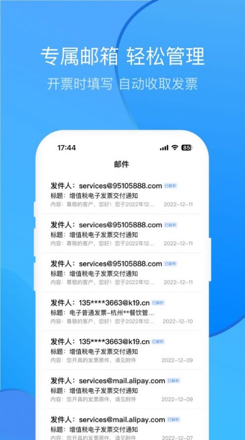 ƱƱ����app��׿������