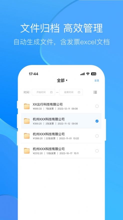 ƱƱ����app��׿������