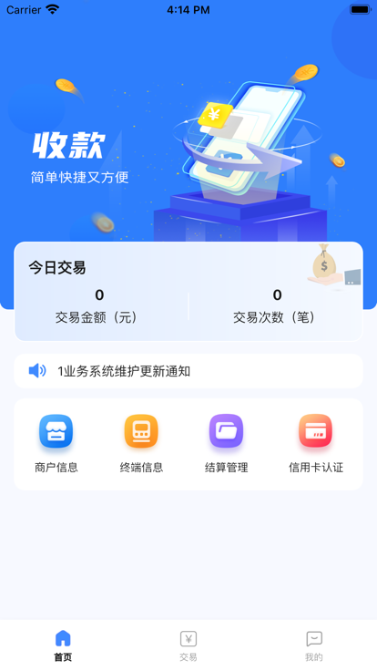 超吉刷管家安卓最新版下载 超吉刷管家安卓最新版下载