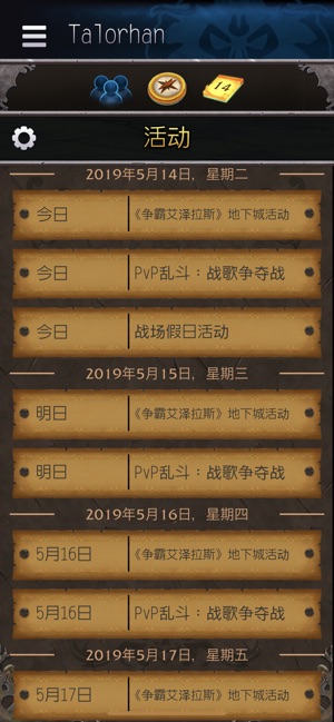 魔兽世界之猎美系统手游最新官方版 魔兽世界之猎美系统手游最新官方版