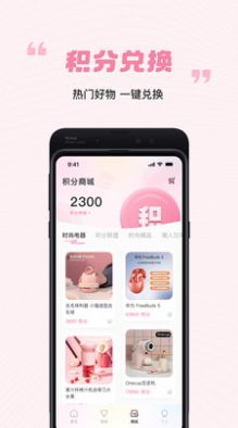 爆爪星球线上抓娃娃app手机版 爆爪星球线上抓娃娃app手机版