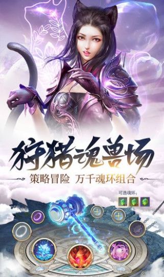斗罗大陆武魂觉醒手游官方bilibili版 斗罗大陆武魂觉醒手游官方bilibili版