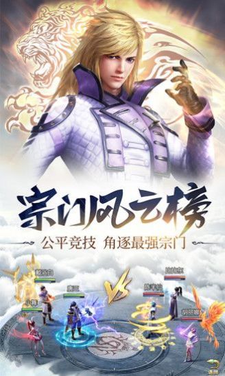 斗罗大陆武魂觉醒手游官方bilibili版 斗罗大陆武魂觉醒手游官方bilibili版