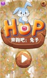 奔跑吧兔子2官方安卓版 奔跑吧兔子2官方安卓版
