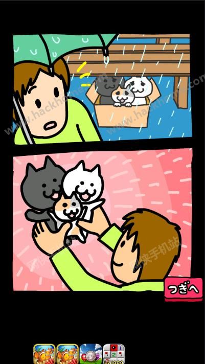 è���ͷС�Ե�2�������İ�׿��