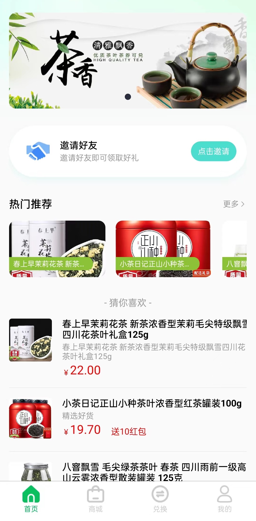 �������Ҷ����app����
