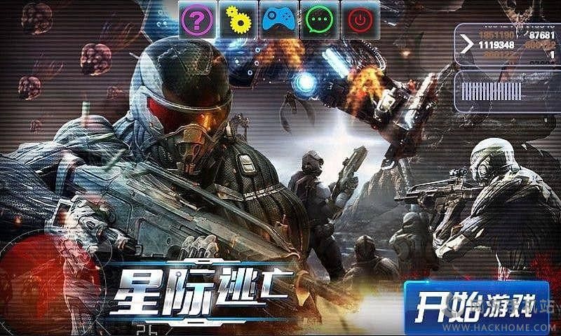 星际逃亡2安卓游戏官方版 星际逃亡2安卓游戏官方版
