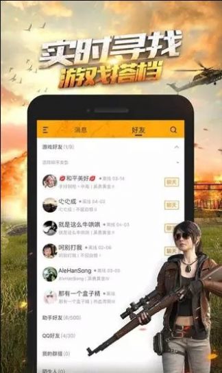 和平营地ios苹果测试版2024 和平营地ios苹果测试版2024