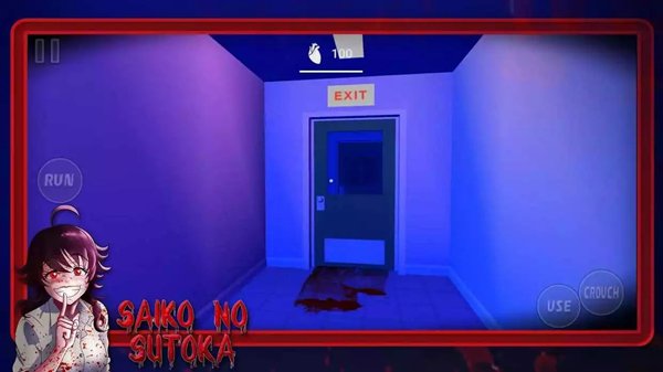 逃离病娇女的游戏手游下载安装最新版本v2.3.3 手机版