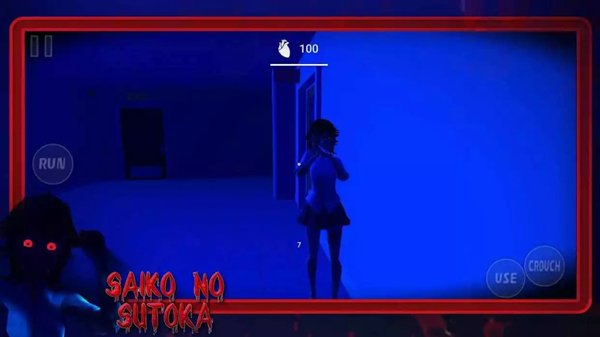 逃离病娇女的游戏手游下载安装最新版本v2.3.3 手机版