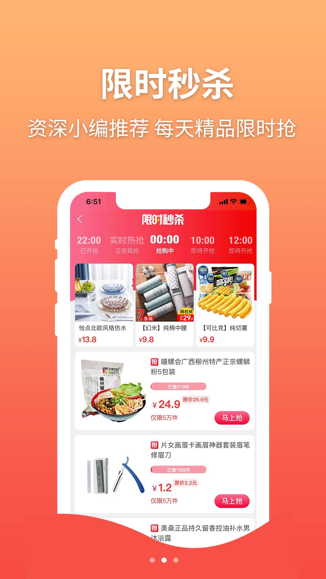 ��Ʒ��ѡ4.0.1 Ʒ�ʹ�����ѡ