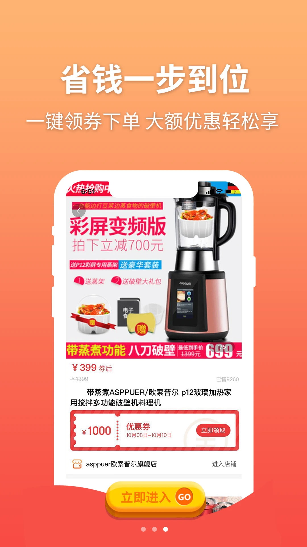 ��Ʒ��ѡ4.0.1 Ʒ�ʹ�����ѡ