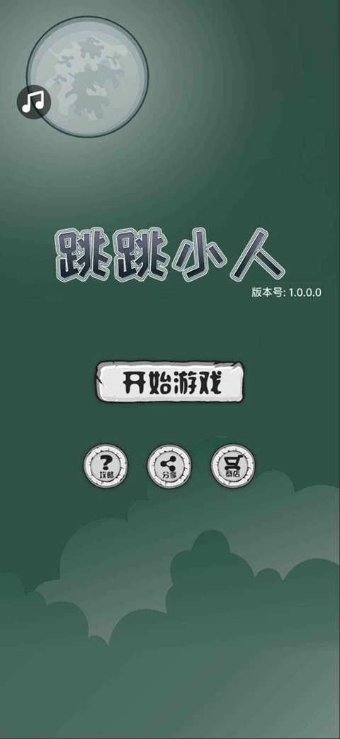 ����С�����ιٷ��������ذ�װv2.0.0 ��׿��