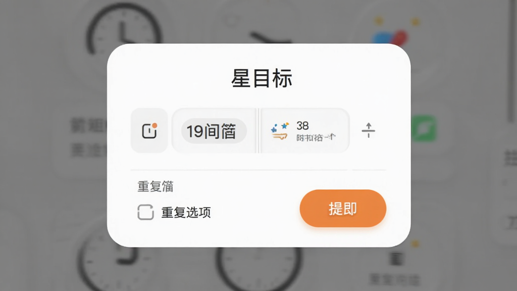 软件名称