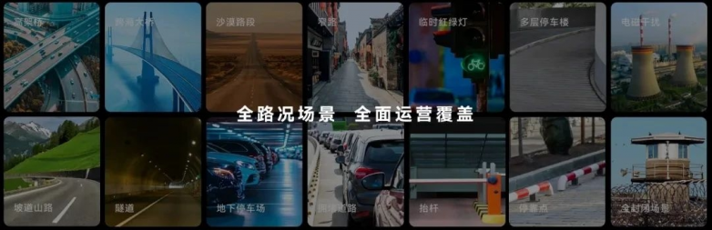 九识城配九识城配无人车城市道路行驶实测图