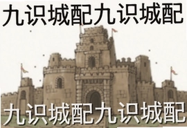 九识城配无人车配送降本增效新选择