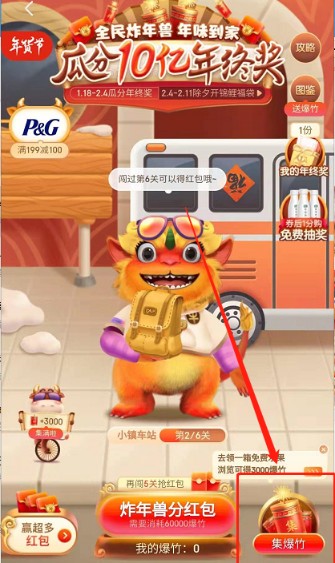 ȫ��ը������Ϸ�ٷ� ÿ������˳�� ����ʹ�ü���