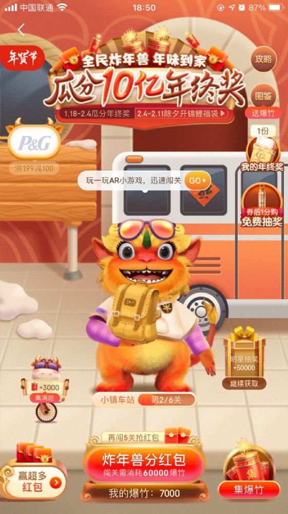 ȫ��ը������Ϸ�ٷ� ���λ�� �ֻ��˺͵��Զ�����