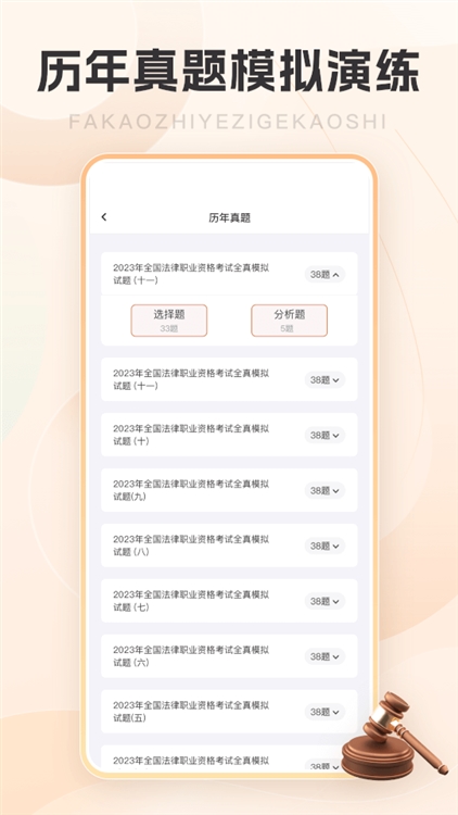 ��������app���عٷ��ֻ��� ���Ȿ��ˢ�����չʾ