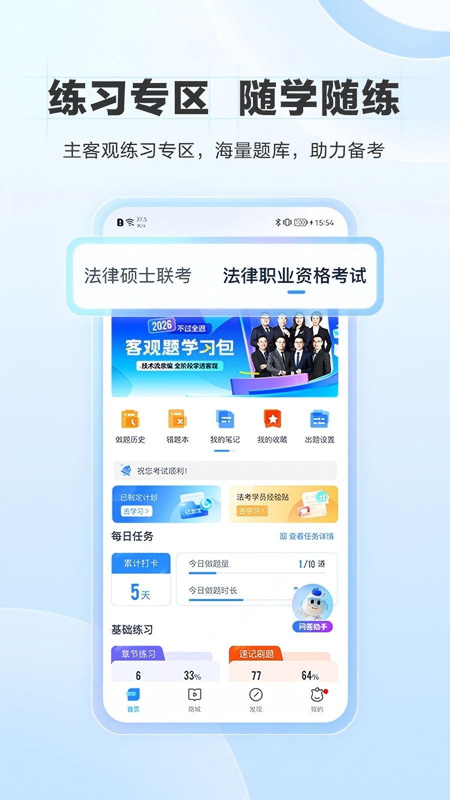 ��������app���عٷ��ֻ��� ��׿��װ�����ؽ����ͼ