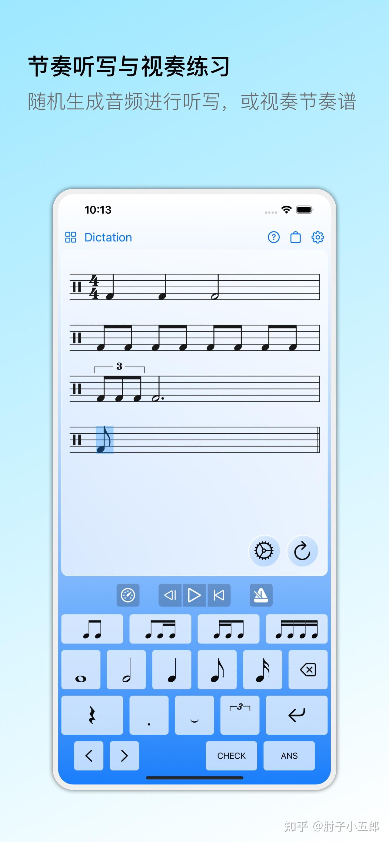 plgymusictheory(音乐理论练习)和弦与节奏训练模块