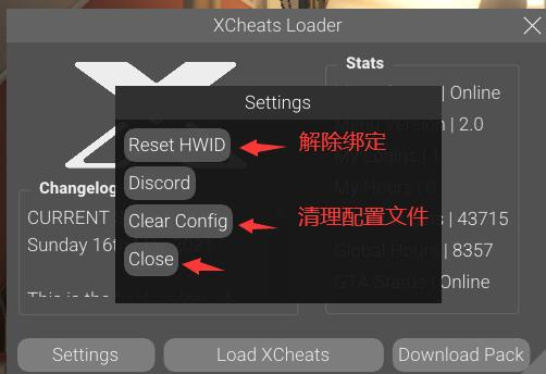 XC大师使用过程中常见问题排查与解决方法示意图