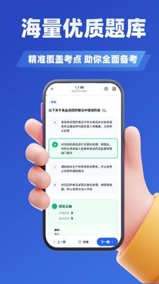 ��ȫԱ����ѧ֪��5.0.4 �����ⱦ��