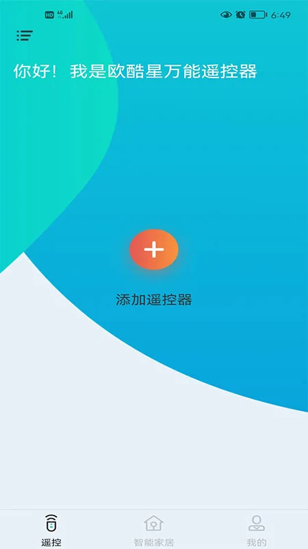 ŷ�����ǿ�7.4.6 ����ң��