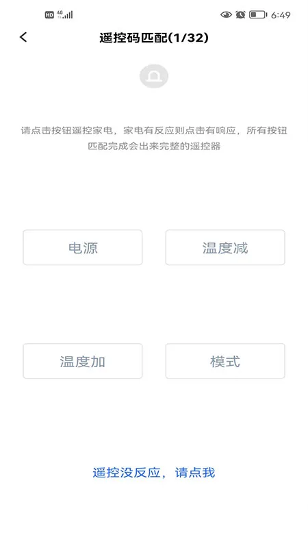 ŷ�����ǿ�7.4.6 ����ң��