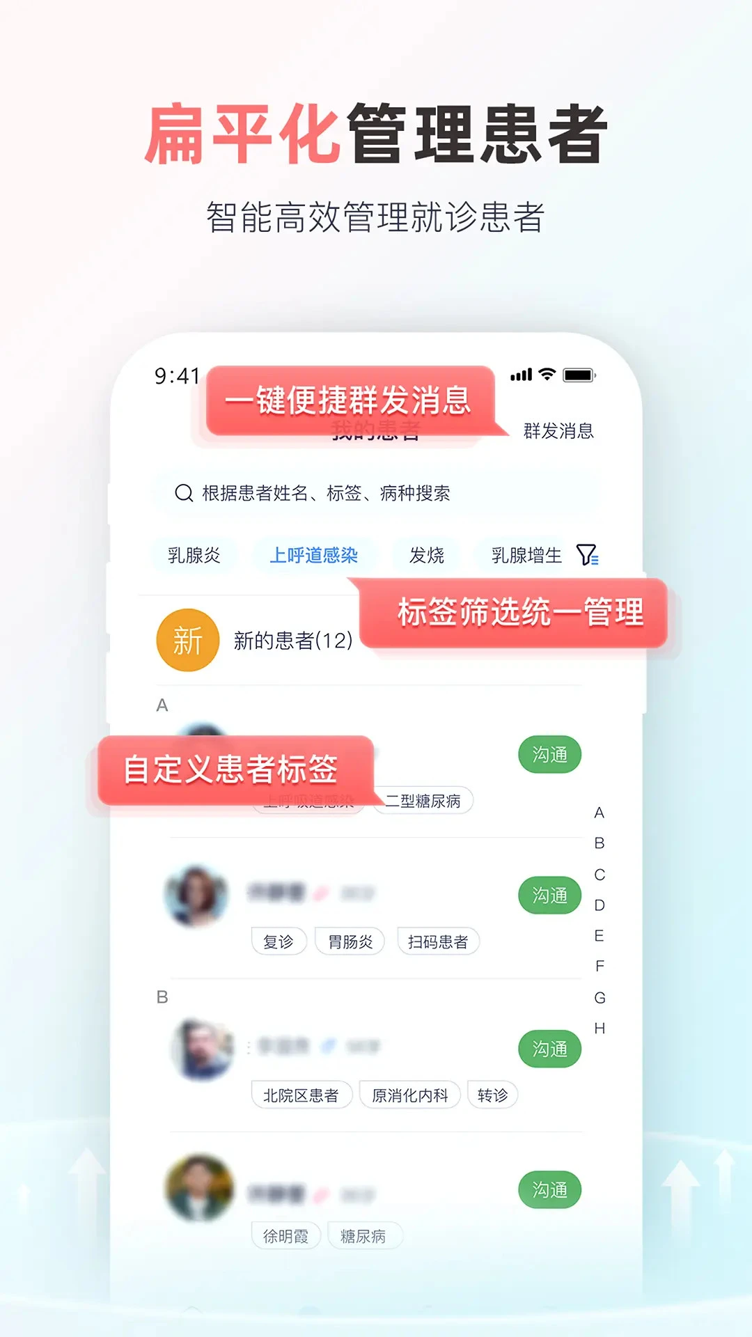 ��ҽ����1.7.4 ��ҽ��������