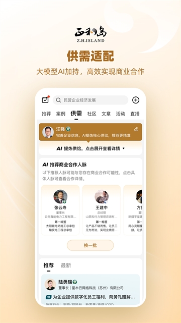 ���͵�10.11.5 ��ҵ���罻