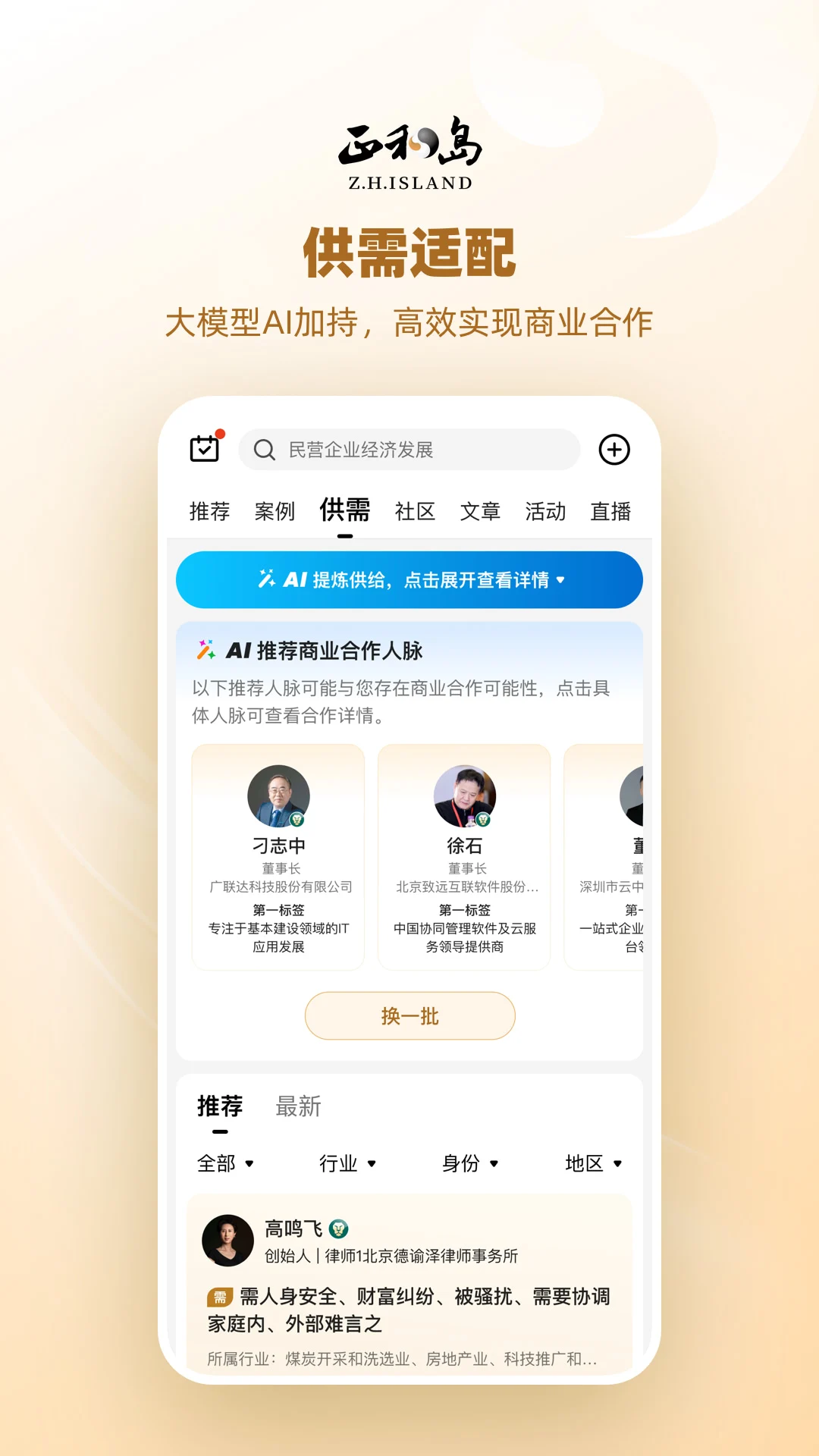 ���͵�10.11.5 ��ҵ���罻
