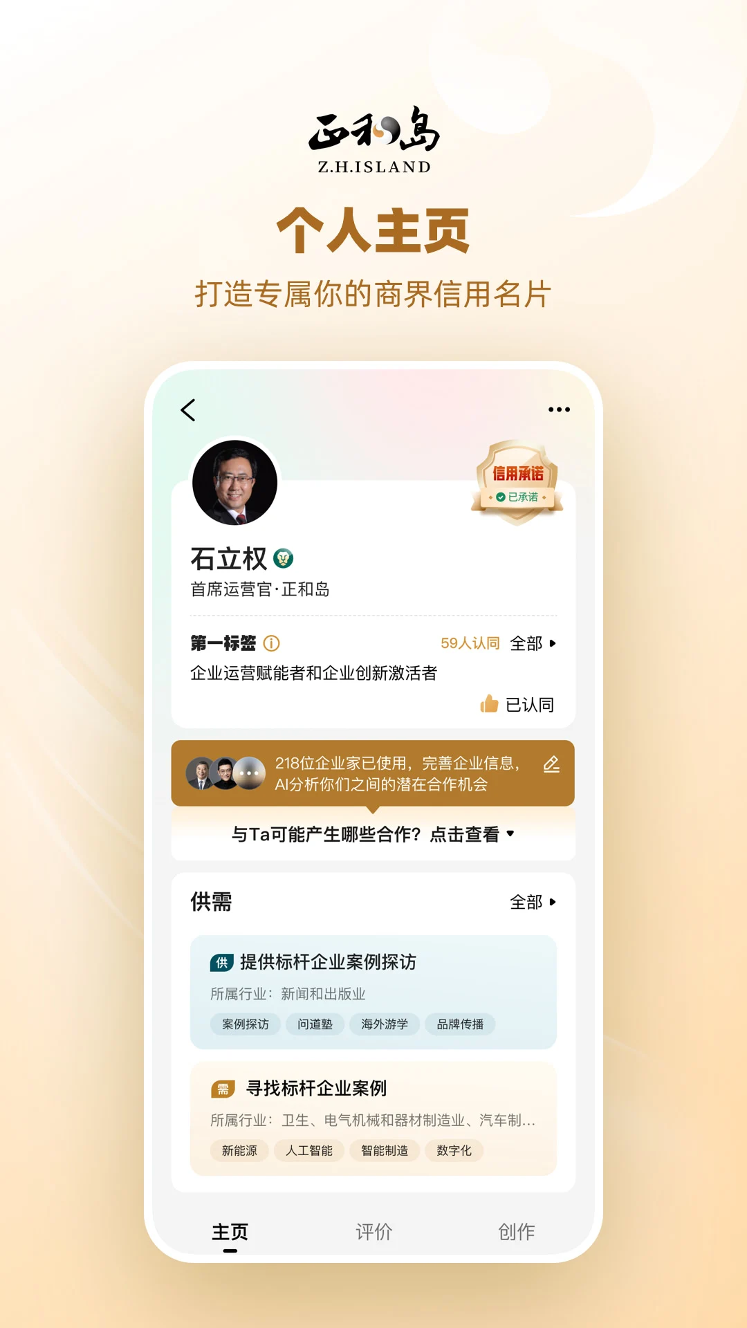 ���͵�10.11.5 ��ҵ���罻