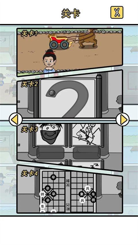 ����ʹ����ιٷ����ذ�װ���°汾v1.0.1 ��׿��