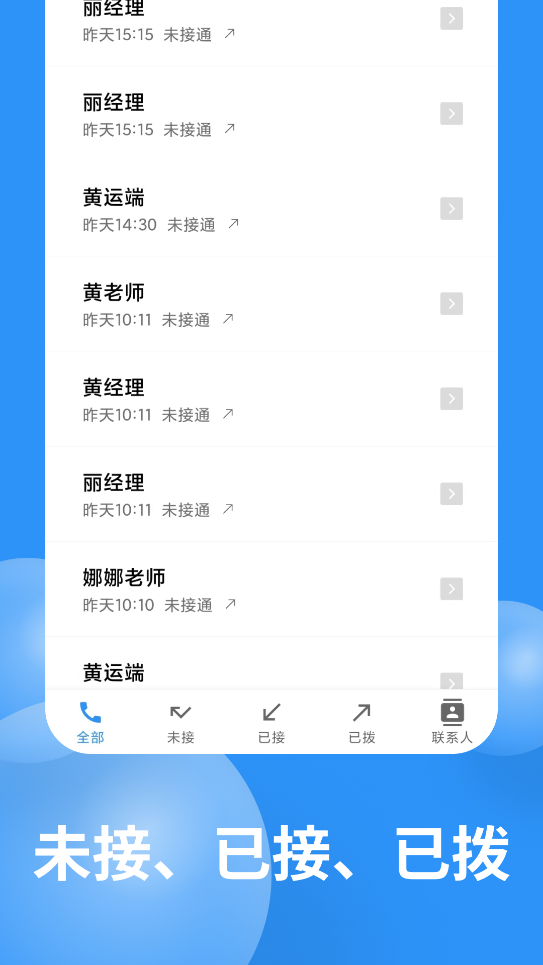 ����ͨ����¼1.4.0 ͨ����¼����