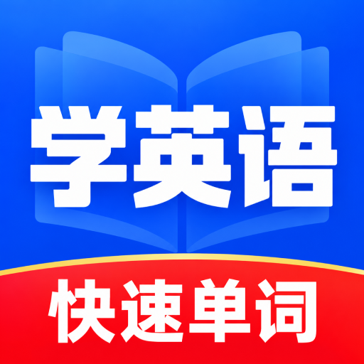 ��˼��ͨ����1.0.0 ��˼ˢ�ⱸ��