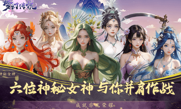 梦幻传说7.6.0 单机角色扮演