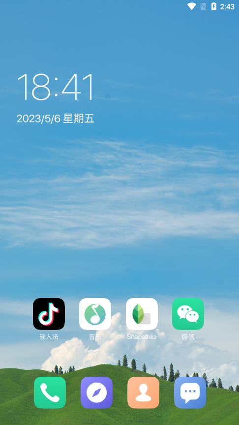 xScreen��������4.1.8 ����ģ����