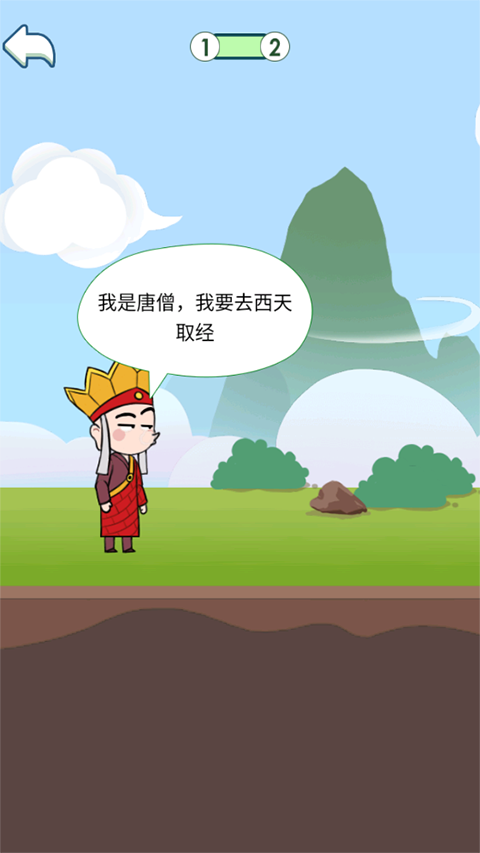 ��ɮ��ȡ��֮·�������°汾���ذ�װv1.2 �ֻ���