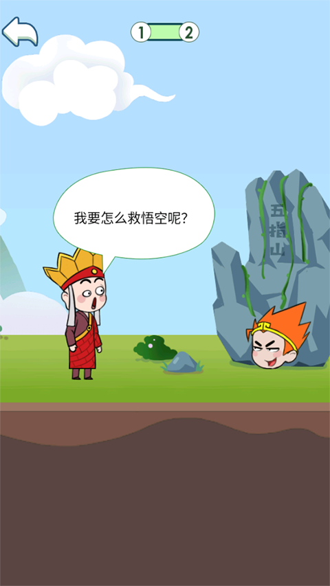 ��ɮ��ȡ��֮·�������°汾���ذ�װv1.2 �ֻ���