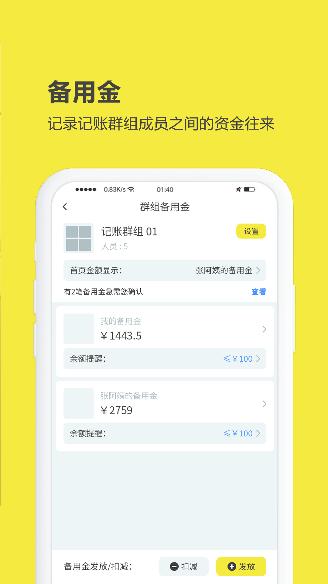 买菜清单3.0.8.20260920 购物清单管理 买菜清单3.0.8.20260920 购物清单管理
