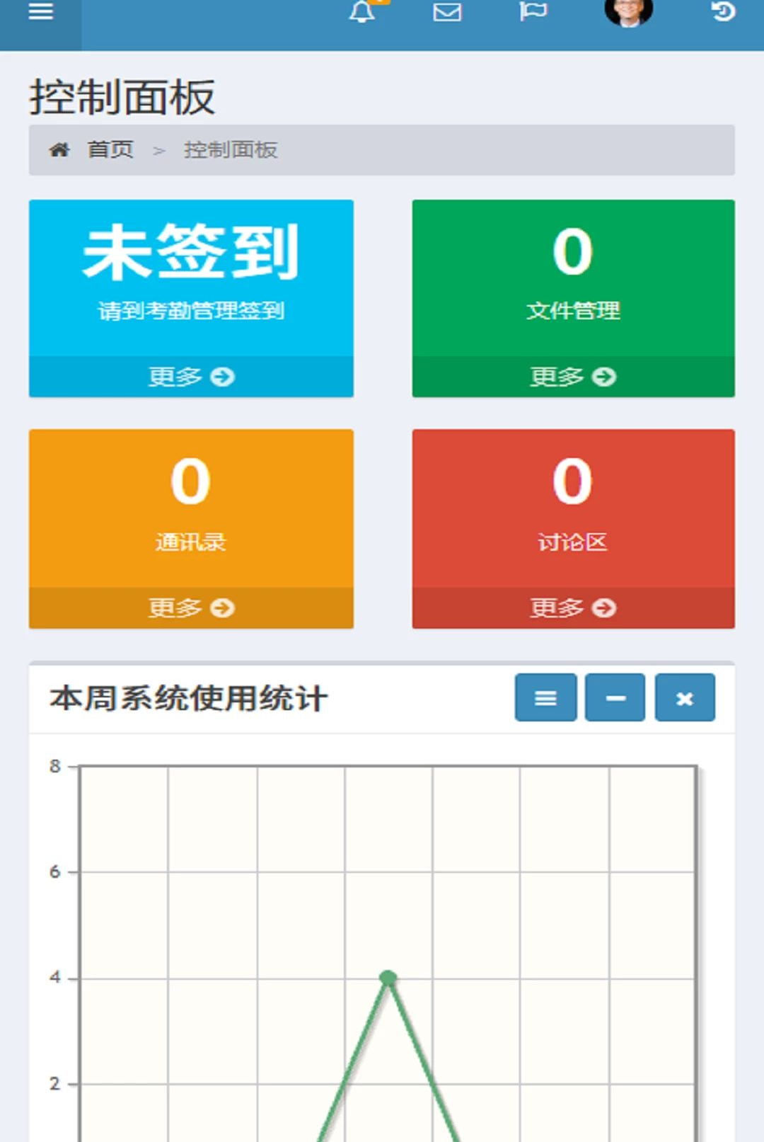 博致1.0.0 智能工具 博致1.0.0 智能工具