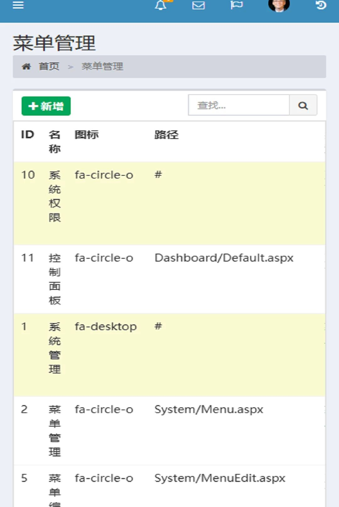 博致1.0.0 智能工具 博致1.0.0 智能工具