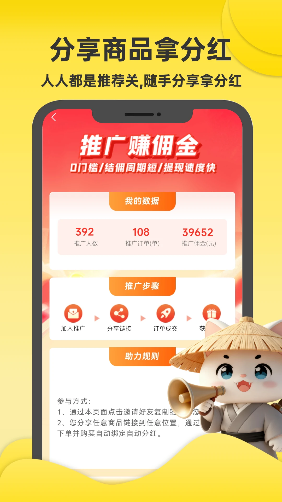 游侠账号2.7.0 手游账号管理 游侠账号2.7.0 手游账号管理